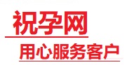 绥化捐卵试管助孕机构-代媽网
